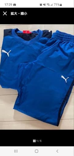 プーマーPuma フットサル上下 セットアップ、ジャージのサムネイル