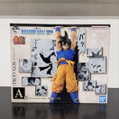 一番くじ ドラゴンボール40th〜其之二〜A賞 孫悟空 フィギュアのサムネイル