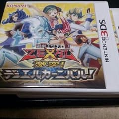 遊戯王 ソフトのサムネイル