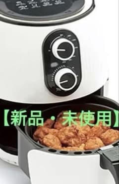 【新品・未使用】Karat Fryer ノンフライヤー(安心の大型家電店で購入)のサムネイル