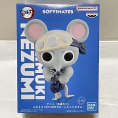 m15《未開封》アニメ鬼滅の刃 おおきなSOFVIMATES ムキムキねずみ
