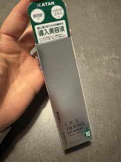 KATAN CICA DERMA HIT SERUM10 30g - メルカリ