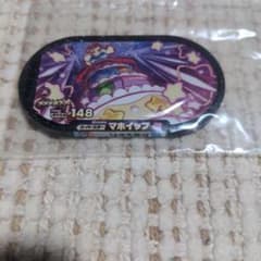 THさん、専用出品です。のサムネイル