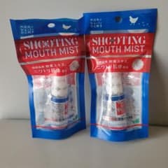 SHOOTING MOUTH MIST 15ml 2個セットのサムネイル