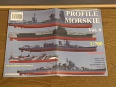 Brzezinskiの1/700 帝国海軍艦船5隻分の精密図面集のサムネイル