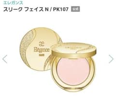 エレガンス　スリーク　フェイスN　PK107のサムネイル