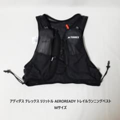[新品 送料込] Mサイズ アディダス テレックス トレイルランニングベスト 新品 送料込] Mサイズ アディダス テレックス トレイルランニング