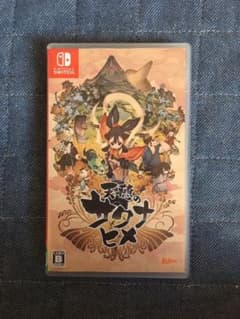 天穂のサクナヒメのサムネイル