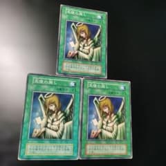 初期 天使の施し 3枚 ノーマル ブースター版 - メルカリ