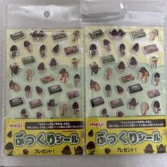 2 장 푹신 씰 버섯 산 & 타케 노코 마을 메이지 씰 스티커