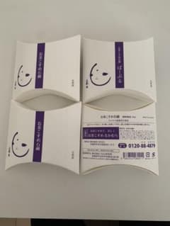 お茶こすめ石鹸　60g  4個　泡立てネット付きのサムネイル