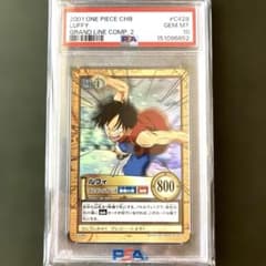 PSA鑑定済 10】2001 ワンピースハイパーバトル グランドライン ルフィ