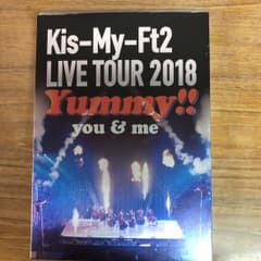 Kis-My-Ft2/LIVE TOUR 2018 Yummy!!you&me…のサムネイル