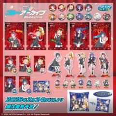 ブルーアーカイブ セガラッキーくじ 全36種 ラストワン コンプ 日 ブルアカ ブルーアーカイブ セガラッキーくじ 全36種 ラストワン コンプ 日