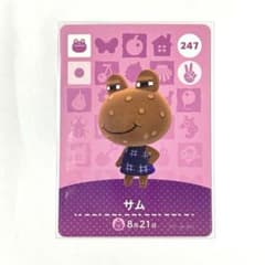 【まとめ割有】あつ森 第3弾 amiiboカード 247 サムのサムネイル