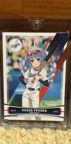 兎田ぺこら　ドジャースコラボカードのサムネイル