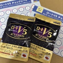 ロート V5 ACT VISION 62粒 ×2袋 - メルカリ