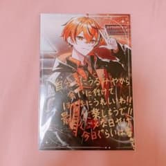 クロノヴァ Rise of Re:Verse 愛知公演 入場特典 うるみや クロノヴァライブRise of Re:Verse入場特典 うるみや - メルカリ