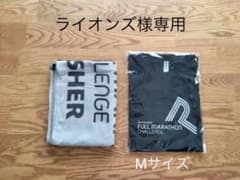 ランナーズ フルマラソン チャレンジ　参加賞ノースリーブシャツ Mサイズ＆タオルのサムネイル