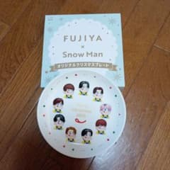 新品未使用】【限定品】FUJIYA×Snow Man クリスマスプレート - メルカリ