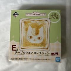 무료 배송 이치 반 쿠지 나츠메 친구 장 Nyanko 선생님 E 상 테이블웨어 컬렉션
