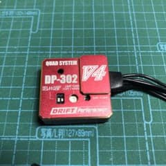 V4ジャイロのサムネイル