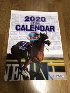 優馬2020カレンダーのサムネイル