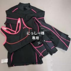 【にっしー様専用】トレーニングウェアセットのサムネイル