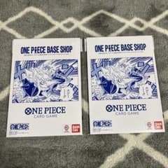 ONE PIECE BASE SHOP 限定カード vol.1 2個セット - メルカリ