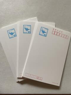 通常はがき 85円 はがき 50枚 青い鳥デザイン - メルカリ