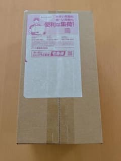 当日発送】新品未開封シュリンク付きポケモンセンターフクオカ
