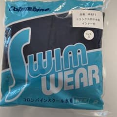 スクール水着　男の子　S(160〜170)のサムネイル