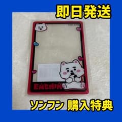 ENCHIN ポップアップ 購入特典 クリアカード ソンフン ShoWe ②