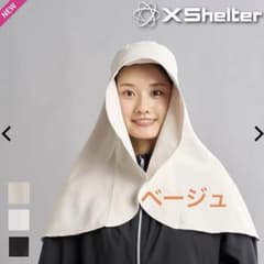 【ワークマン】XShelter 暑熱α フレアケープハット　ベージュのサムネイル