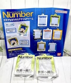 Sports Graphic Number だれでもなりきりアクリルチャームのサムネイル