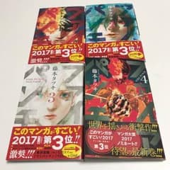 ファイアパンチ 1〜4巻のサムネイル