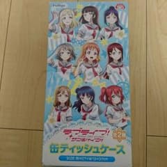 ラブライブ ティッシュ缶のサムネイル