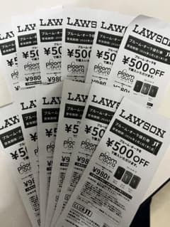 LAWSON たばこ引換券13枚+本体値引券12枚のサムネイル