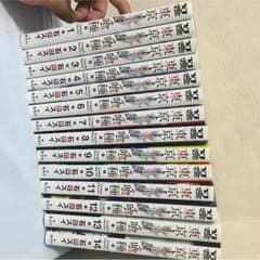 エリナ様専用のサムネイル