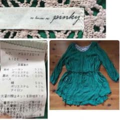 値下げ！アズノウアズピンキー チュニックのサムネイル