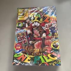 メルカリ市限定価格！　超希少！CIVARIZE ジャンプスーツ 未使用タグ付き 結*衣様 【新品未使用カード付き】週刊少年ジャンプ2026年33号