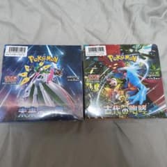 シュリンク付き 古代の咆哮 未来の一閃 2BOXセット ポケモンカード