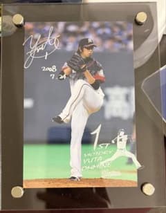 千葉ロッテマリーンズ 大嶺祐太 初勝利記念プレートのサムネイル