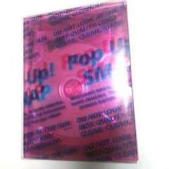 Pop Up SMAP LIVE 思ったより飛んじゃいました 2006  DVDのサムネイル