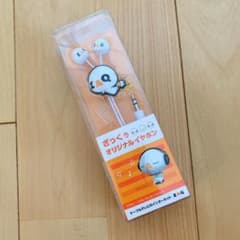 ざっくぅ イヤホン 未使用のサムネイル