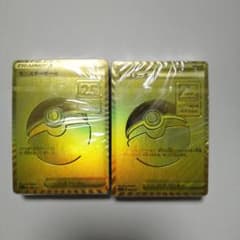 ポケモンカード モンスターボール 未開封 25th プロモ ゴールデンBOX