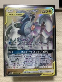 アルセウス＆ディアルガ＆パルキアGXのサムネイル