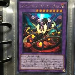 スターヴ・ヴェノム・フュージョン・ドラゴンのサムネイル