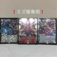 ミズ様専用のサムネイル