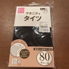 マタニティタイツ M〜L 80デニール 2足のサムネイル